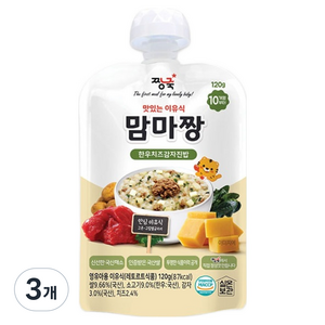 짱죽 맘마짱 맛있는 이유식 스파우트형 한우치즈감자진밥 10개월부터, 120g, 3개, 혼합맛(한우/치즈/감자)