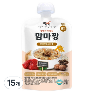 짱죽 맛있는 이유식 맘마짱 스파우트형, 한우모듬버섯죽, 120g, 15개