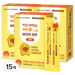 뉴트리디데이 키즈 짜먹는 비타쭈 비타민 아연 젤리 15p, 225g, 15개