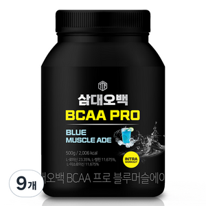 삼대오백 BCAA 프로 헬스보충제 블루머슬에이드, 500g, 9개