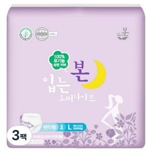 유기농본 입는 오버나이트 팬티형 생리대, 대형, 6개입, 3개