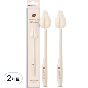 베베그로우 젖꼭지 세척솔 2p, 2세트, 크림