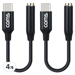 컴스 USB 3.1 Type C to AUX 이어폰 젠더 13cm, CP001, 블랙, 4개