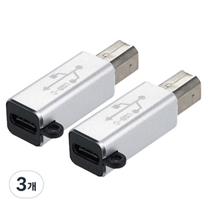 컴스 USB 3.1 Type C 젠더 C타입 to B타입 열쇠고리형 2p, CP188, 3개