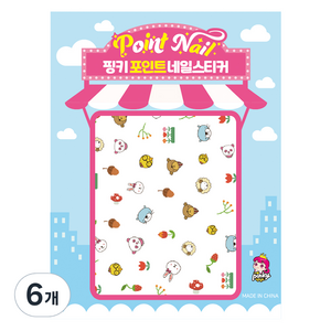 핑키통키 키즈 포인트 네일스티커, BN-02(봄친구들), 6개