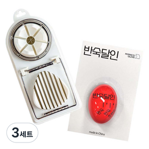 모나코올리브 계란삶기 에그타이머 반숙달인 + 듀얼 슬라이스 에그커터 세트, 혼합색상, 3세트