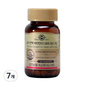 솔가 면역 비타민 D3 2000 위드 아연, 60정, 7개