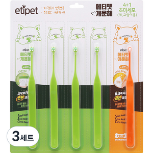 에티펫 개운해 강아지 칫솔 시작부터 4p + 틈새쏙쏙 세트, 혼합색상, 3세트
