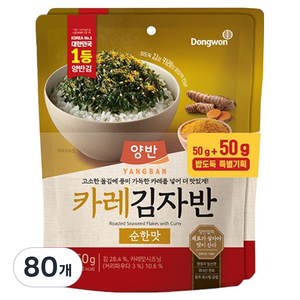 양반 카레 김자반, 50g, 80개