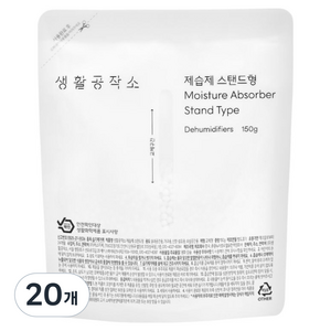 생활공작소 스탠드형 제습제, 150g, 20개