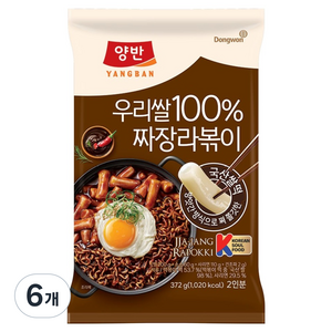 양반 우리쌀 짜장라볶이, 6개, 372g