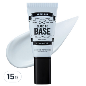 투쿨포스쿨 아트클래스 블랑 드 메이크업 베이스 30ml, 1호 클리어 블루, 15개