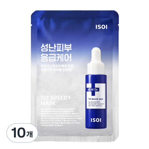 아이소이 아크니 닥터 1st 스피디 마스크 20ml, 1개입, 10개