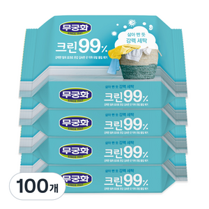 무궁화 크린99% 세탁비누, 230g, 100개