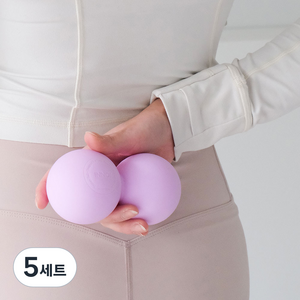 이노이 소프트 지압 실리콘 스트레칭 마사지 듀얼 볼 + 파우치 세트, 라일락 퍼플, 5세트