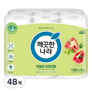깨끗한나라 데일리 천연펄프 키친타월, 130매, 48개