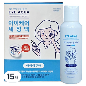 아이아쿠아 아이케어 세정액, 110ml, 15개