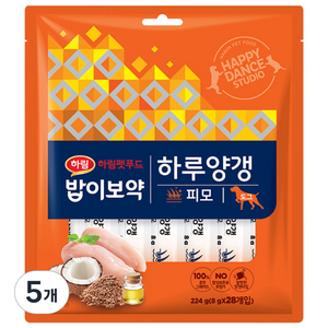 하림펫푸드밥이보약 강아지 하루양갱 파우치, 피모, 224g, 5개