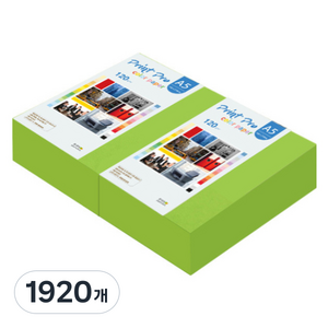 종이문화 프린트 프로 얇은 칼라복사지 No 10 후레쉬그린 120g, A5, 1920개