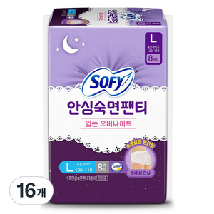 쏘피 안심숙면팬티 입는 생리대, 대형, 8개입, 16개