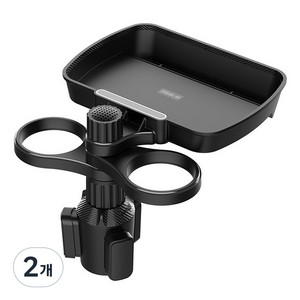 어반카 차량용 2in1 멀티 컵홀더 트레이, 2개, 블랙