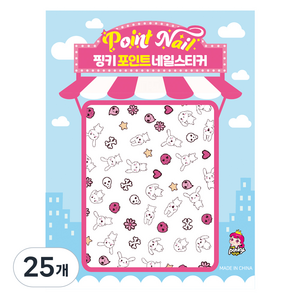 핑키통키 키즈 포인트 네일스티커, BN-06(해골과 토끼), 25개
