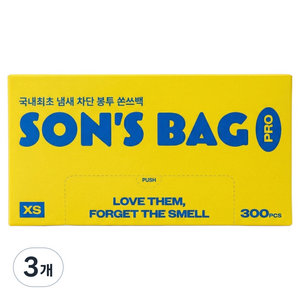 쏜쓰백 PRO 냄새차단 배변 기저귀 쓰레기 봉투 XS, 딥 네이비, 3개, 300개입