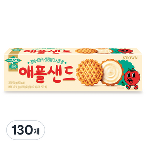 크라운 애플샌드, 91g, 130개