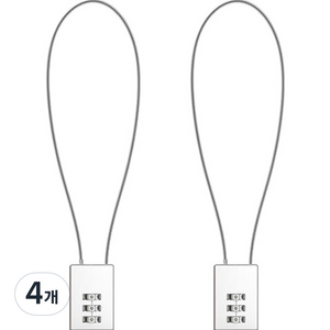 트래블큐브 스퀘어 스테인레스 코팅 롱케이블 3다이얼 자물쇠 그레이 50cm, 4개