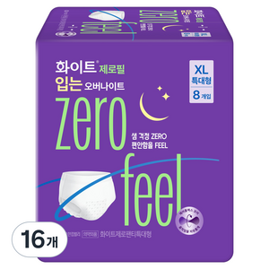 화이트 제로필 입는 오버나이트, 16개, 8개입, 특대형