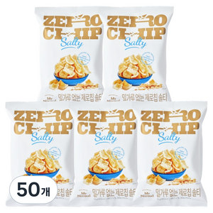 마이노멀 밀가루 없는 제로칩 솔티, 50개, 55g