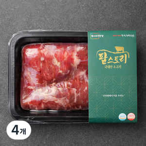 팜스토리 국내산 소고기 양지 덩어리 국거리용 (냉장), 300g, 4개