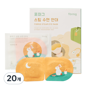 포미그 온열 스팀 수면안대 카모마일, 10개입, 20개