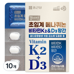 종근당 초임계 메나퀴논 비타민K2 & D3 망간 30g, 60정, 10개