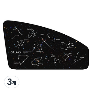 콩 K WORKS 전좌석 차량용 마그네틱 썬스크린 운전석, 별자리, 3개