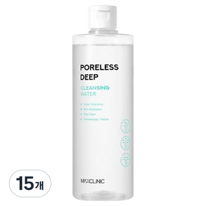 맥스클리닉 포어리스 딥 클렌징 워터, 15개, 400ml