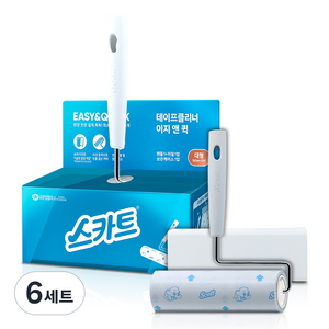 스카트 테이프클리너 이지 앤 퀵 핸들 대형 + 리필 + 케이스, 6세트