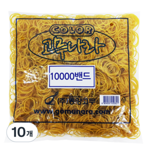 고무나라 10000 고무밴드 40 x 1.3 mm, 10개