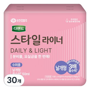 디펜드 여성용 스타일 데일리 라이너, 19개입, 30개, 슈퍼롱