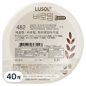 루솔 바로밀 흑미 영양 아기밥 이유식, 120g, 40개