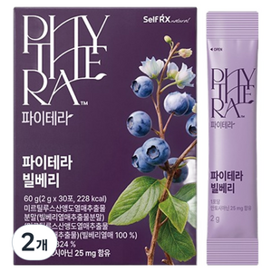 파이테라 빌베리 30p, 60g, 2개