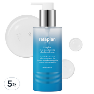 라타플랑 동해 심층 보습 오일 투 폼 클렌저, 5개, 210ml