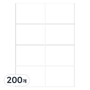 에이블론 바코드용지 A4 105 x 74.2 mm, 200개, 8칸