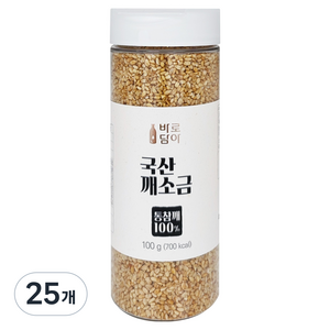 hansaeng 바로담아 국산 깨소금, 100g, 25개
