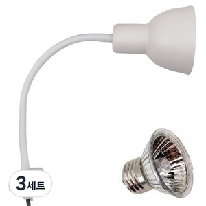 아마존 파충류 양서류 할로겐 거치타입 조명 + 램프 세트 25W AMZ-C06, 화이트, 3세트