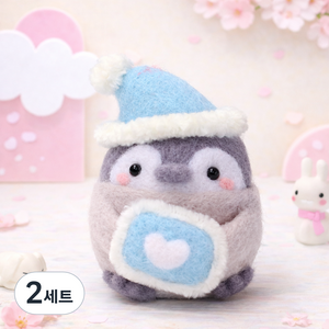 아트조이 DIY 양모펠트 키트, 2세트, 굿나잇펭귄