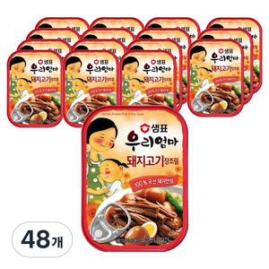 샘표 우리엄마 돼지고기 장조림, 110g, 48개