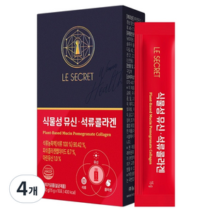 르시크릿 김희애 식물성 뮤신 석류 콜라겐, 10회분, 4개