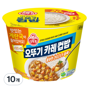 오뚜기 카레 컵밥+계란국, 325g, 10개