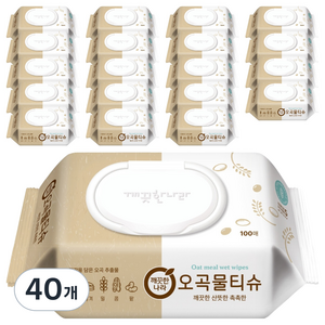 깨끗한나라 오곡 물티슈 캡형, 40g, 100매입, 40개